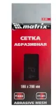 Икона
